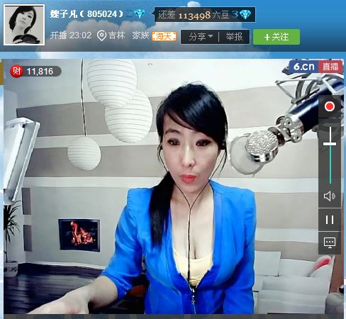 亲切家族的图片