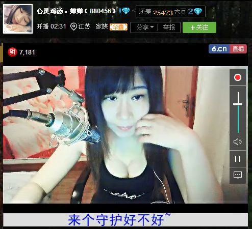 亲切家族的图片