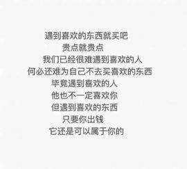 蕊蕊休息主播照片