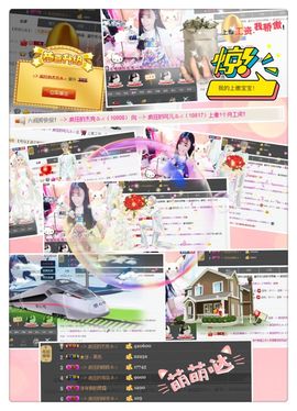 孤岛mmmm主播照片