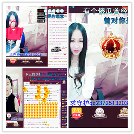 小妖❤出山主播照片