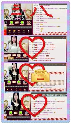 凤皇❤琳琳傻丫头主播照片