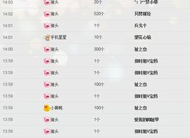 瑞琪。敏主播照片