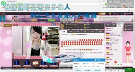 深圳主播－武林月主播照片
