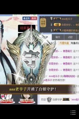 丿丨萌芽主播照片