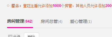 37℃冷児。的主播照片