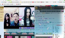 傻妞＆娜娜主播照片