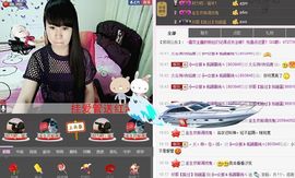 ヴ丽☆﹌主播照片