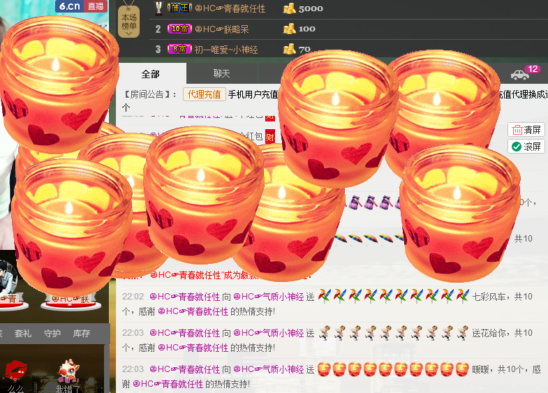 气质小神经~主播照片