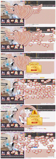 魅力女人唱民歌主播照片