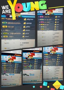 S乀恭喜无语升九主播照片