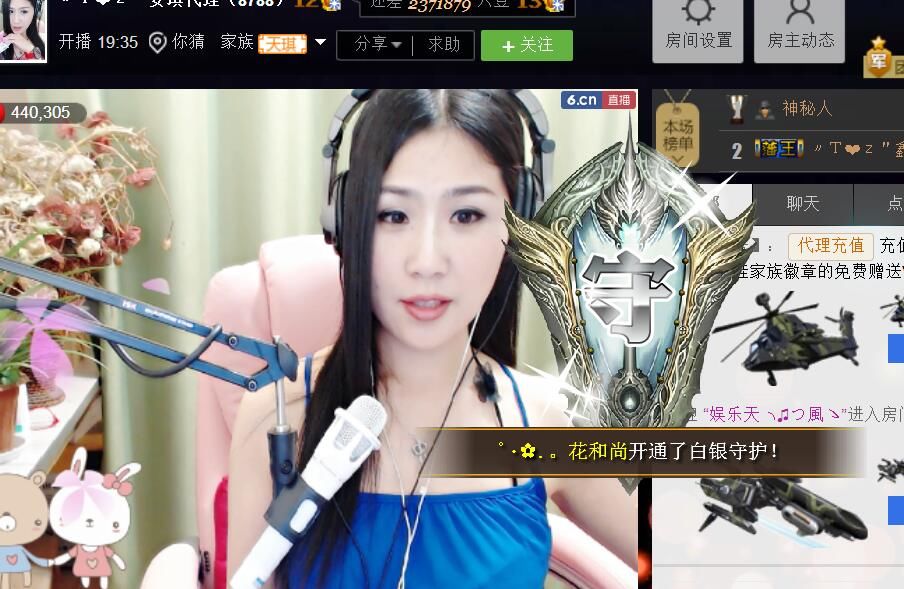 安琪同学的图片