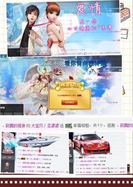 污婆❤️有缘再相聚主播照片