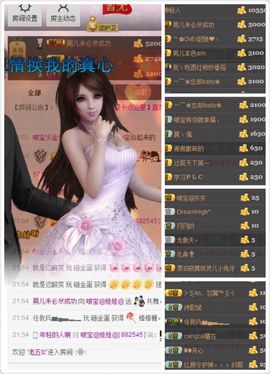 昵称违规，请重新修改主播照片