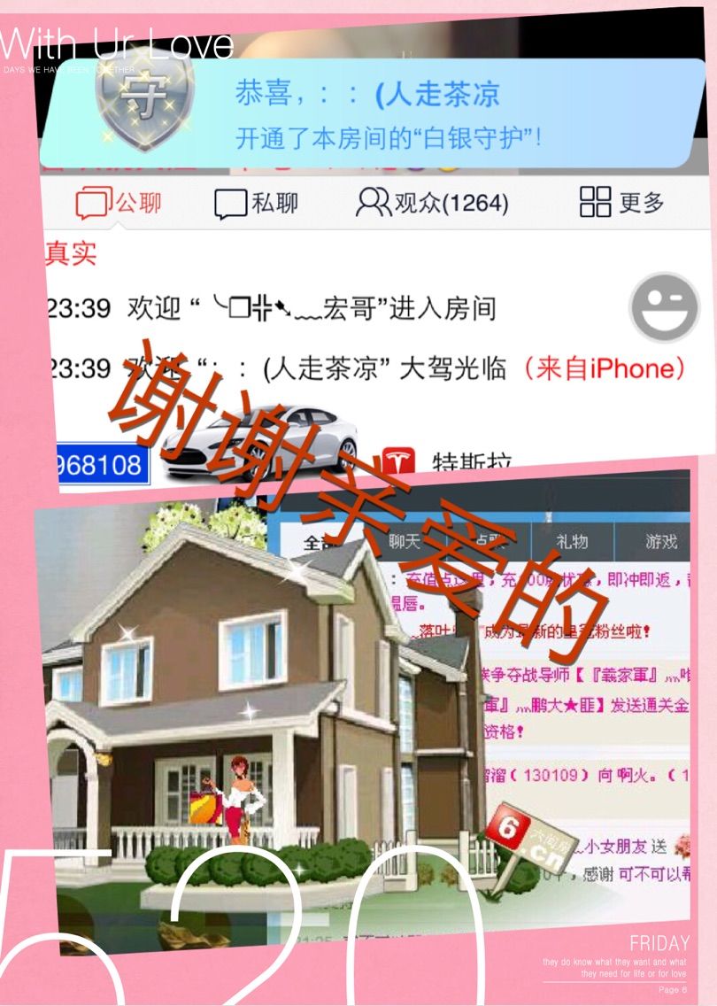 ╰❐╬➷﹏逗逼小公举的主播照片