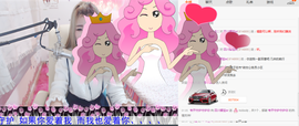 娜宝er……主播照片