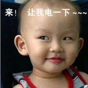 开宝马捡破烂？海报