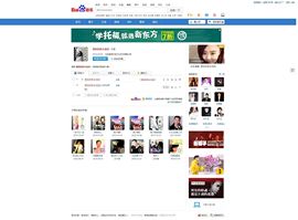 主播有狐臭主播照片