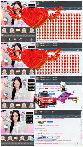 无问东西丶丶主播照片