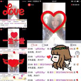 喜乐🌟新生代666主播照片