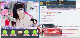 ╰❤➤楊子❤主播照片
