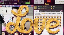 🏅二小姐小阿莉主播照片