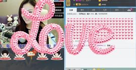喵求升级主播照片