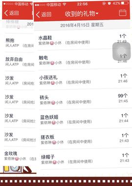 沫沫😊主播照片