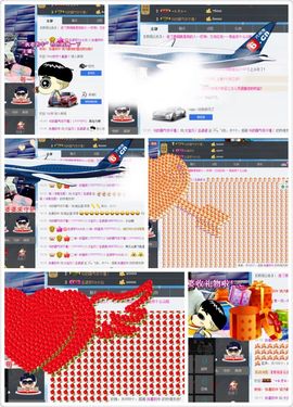 污婆❤️有缘再相聚主播照片