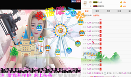 娜宝er……主播照片