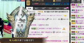 ╰若゛初见•.主播照片