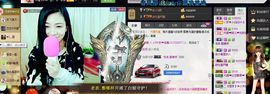 ╰若゛初见•.主播照片