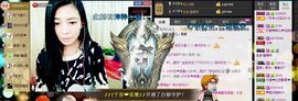 ╰若゛初见•.主播照片