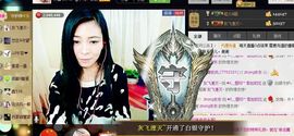 ╰若゛初见•.主播照片