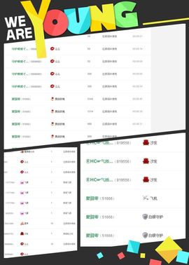 鹿鹿回来啦主播照片