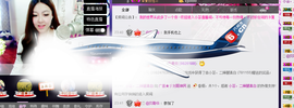 蕊蕊休息主播照片