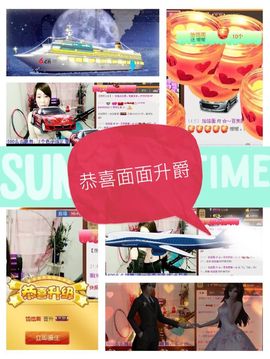 曾经来过。。！主播照片