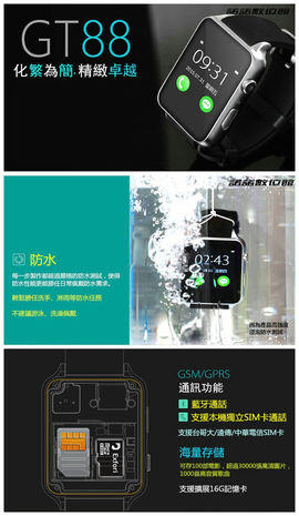 妮四不四傻傻主播照片