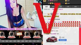 ლ💗Suger主播照片