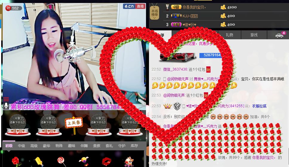 ლ💗Suger的图片