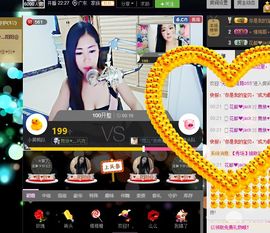 ლ💗Suger主播照片