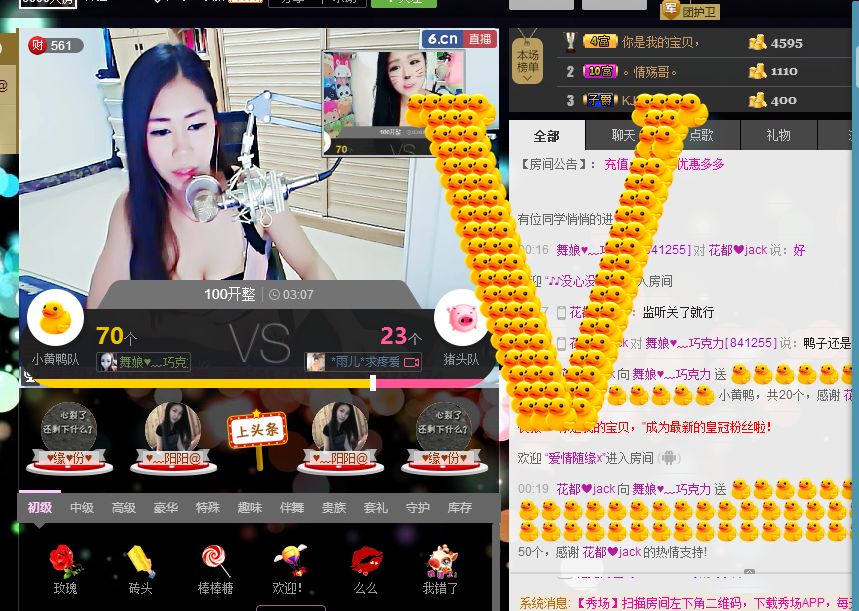 ლ💗Suger的图片