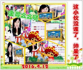 ~幸运魔法~主播照片