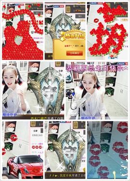 ⊱西木❤纳美⊰主播照片