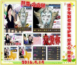 ~幸运魔法~主播照片