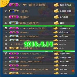 ~幸运魔法~主播照片