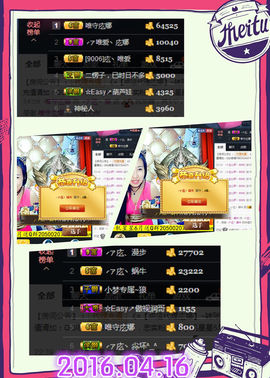 ╭ァ庅丶娜暂停播主播照片