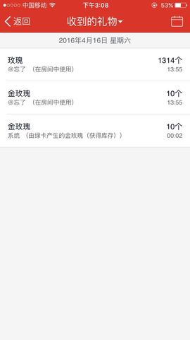 丫头唱歌给你听主播照片