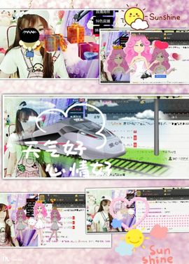 ︶❀小太阳❀主播照片