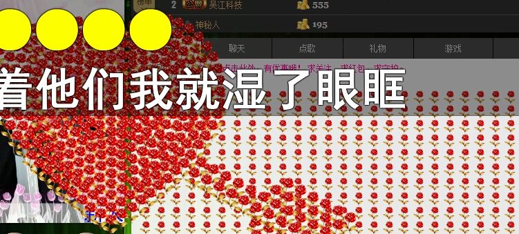 我不管最美不过丝塔的主播照片